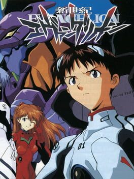 Neon Genesis Evangelion: 1st Impression Cover