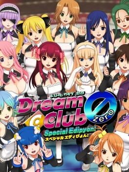 Dream Club Zero Cover