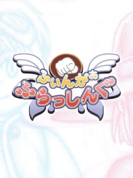 Finger Flashing Cover