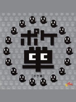 Poketan Cover