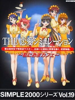 Simple 2000 Series Vol. 19: The Renai Simulation - Watashi ni Oma Cafe Cover