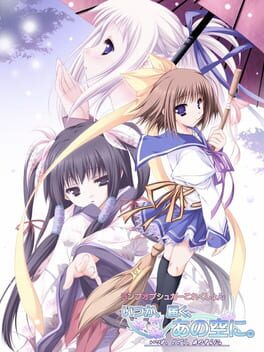 Itsuka Todoku, Ano Sora Ni Cover