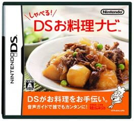 Sekai no Gohan Shaberu! DS Oryouri Navi Cover