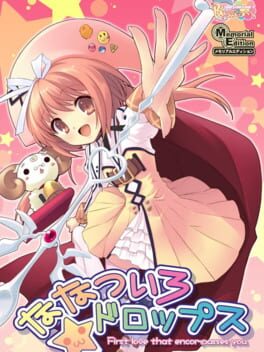 Nanatsuiro Drops Cover