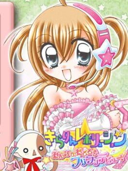 Kirarin Revolution: Minna de Odorou Furi Furi Debut! Cover
