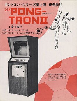 Pong-Tron II Cover