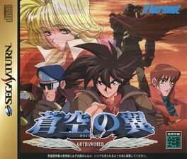 Soukuu no Tsubasa: Gotha World Cover