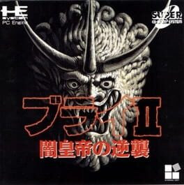 Burai II: Yami Koutei no Gyakushuu Cover
