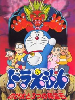 Doraemon: Nobita to 3-tsu no Seireiseki Cover