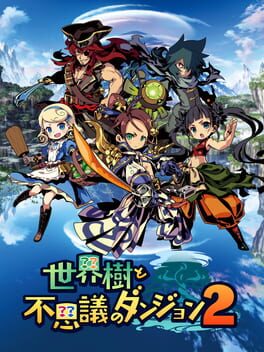Etrian Mystery Dungeon 2: Etrian Odyssey 10th Anniversary Box Cover