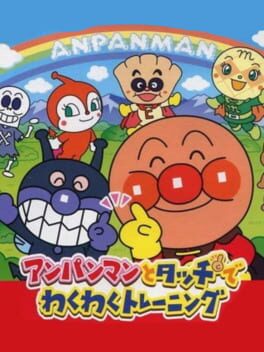 Anpanman to Touch de Waku-waku Training Cover