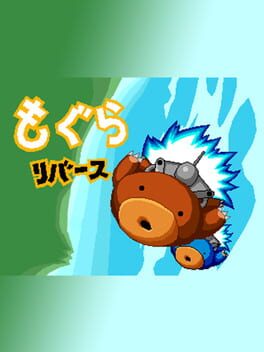 Mogura Reverse Cover