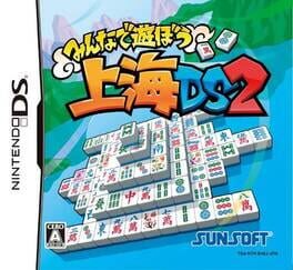 Minna de Asobo: Shanghai DS 2 Cover