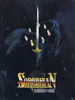 Sorcerian: Shichisei Mahou no Shito Cover