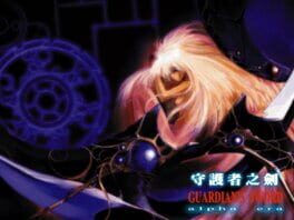 Guardian's Sword Cover