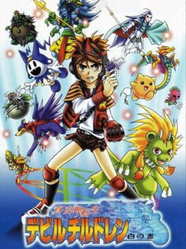 Shin Megami Tensei: Devil Children - Shiro no Shou Cover