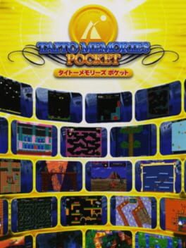 Taito Memories Pocket Cover
