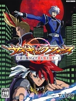 Psychic Force Complete Cover