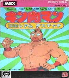 Kinnikuman: Colosseum Deathmatch Cover