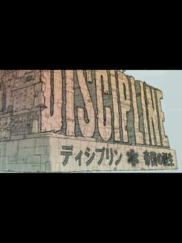 Discipline: Teikoku no Tanjou Cover