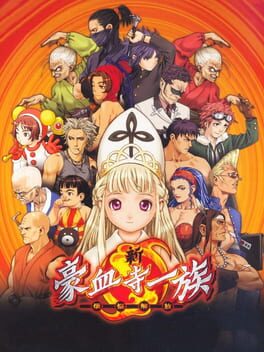 Shin Gouketsuji Ichizoku: Bonnou no Kaihou Cover