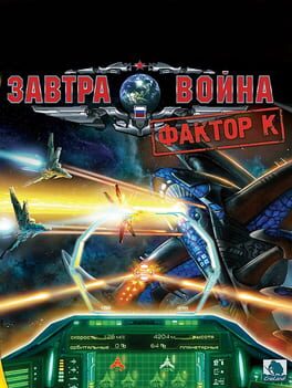 The Tomorrow War: Factor K Cover