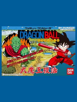 Dragon Ball: Daimaou Fukkatsu Cover