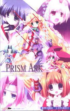 Prism Ark: Prism Heart II Cover