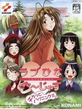 Love Hina Gorgeous: Chiratto Happening!! Cover