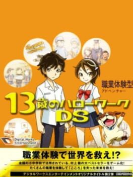 13-Sai no Hello Work Cover
