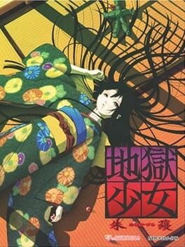 Jigoku Shoujo: Akekazura Cover