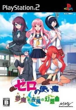 Zero no Tsukaima: Muma ga Tsumugu Yokaze no Gensoukyoku Cover