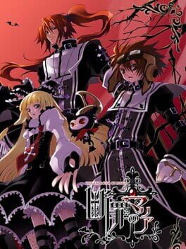 Danzai no Maria: The Exorcism of Maria Cover