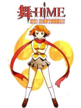 Mai-Hime Senretsu! Shin Fuuka Gakuen Gekitoushi!! Cover