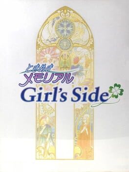 Tokimeki Memorial Girl's Side Cover