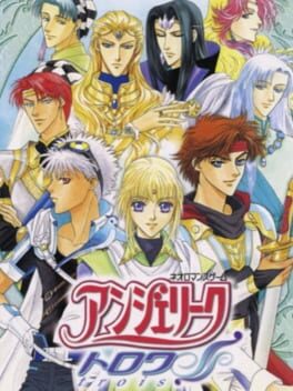 Angelique Trois Cover