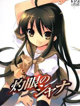 Shakugan no Shana Cover