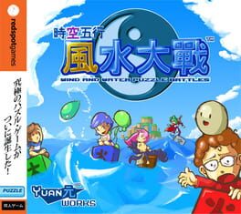 Wind and Water: Puzzle Battles Cover