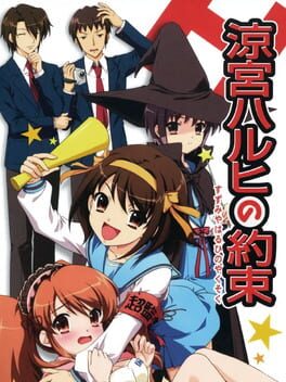 Suzumiya Haruhi no Yakusoku Cover