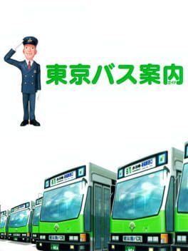 Tokyo Bus Guide Cover