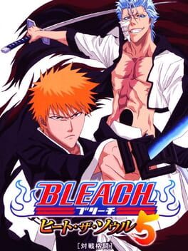 Bleach: Heat the Soul 5 Cover
