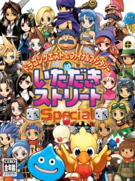 Itadaki Street Special Cover