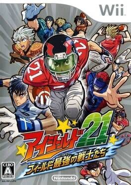 Eyeshield 21: Field no Saikyou Senshi-tachi Cover