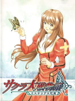 Sakura Taisen Monogatari: Mysterious Paris Cover