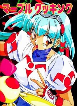 Marble Cooking Cover