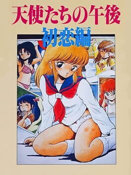 Tenshi-tachi no Gogo Cover