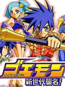 Goemon: Shin Sedai Shuumei Cover
