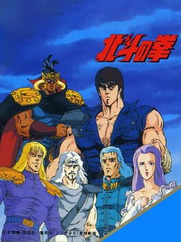 Hokuto no Ken Cover