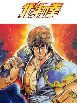 Hokuto no Ken Cover