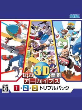 Sega 3D Fukkoku Archives 1-2-3 Triple Pack Cover